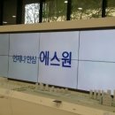에스원라이팅