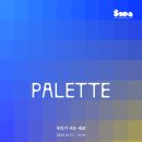 소다미술관 이미지