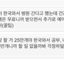 해피코리아 - 송파구 | 해피코리아