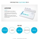 시너지내과신경과의원 이미지