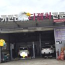 소망카샵