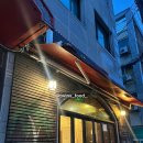 홍대 망원 가성비 치킨 ) 치킨이 ₩14,000 ‘또바기치킨 서교점’