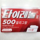 삼보온누리약국 이미지