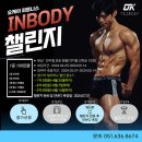 오케이피트니스 대신점 이미지