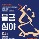 동그라미커피 이미지