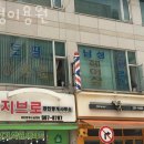 호수이용원 네이버블로그
