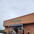 승철이네 칼국수 이미지