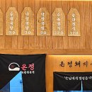 순대정 이미지