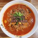 일중로 15번길 이미지