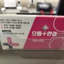 AS 플러스안경 이미지