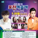 포천방앗간 이미지