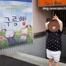 동요콘서트 구름빵 시즌2 이미지