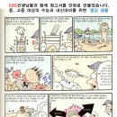 한빛음악학원 이미지
