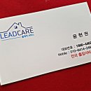 리드케어 이미지
