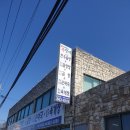 유가네 한우곰탕 세종조치원점 | #세종 #조치원국밥 #유가네 한우곰탕 #먹고온후기