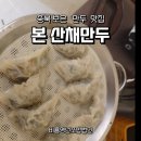 비룡영농조합 이미지