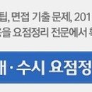 (주)건일 이미지