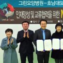 그린요양병원 이미지