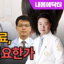 닥터김내과의원 이미지