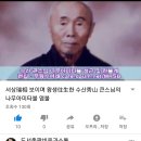 만인이 원하는 수산 이미지