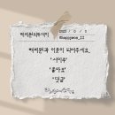 늘푸른주니어치과의원 이미지