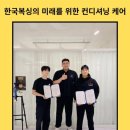 금손테라피 - 수원시 권선구 세권로 186 | 금손테라피