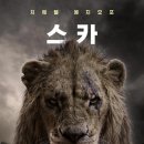 킹 - 남구 남부순환도로29번길 5 | 킹