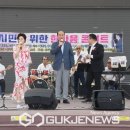 동두천시민을 위한 한마음 콘서트 이미지