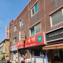 옥천이발관 - 양주시 덕정길 27 | 옥천이발관