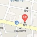 조마취통증의학과의원 이미지