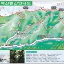 태백산 산행 준비에 관한 것 이미지