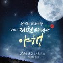 (주)재정건설 이미지