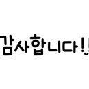옥천남중 이미지