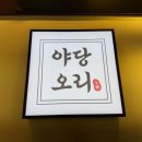 소리천로8번길 이미지