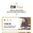 남창한의원 이미지