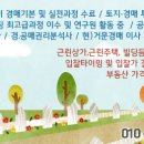 광원프라자 이미지