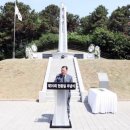 제70회 현충일 추념식 이미지