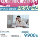 으뜸플러스안경 대구죽전점 이미지