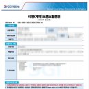 피앤컴퍼니 | PNPC(피앤피씨) 1:1 맞춤형 광고 소개합니다!