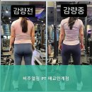 비주얼짐 PT 매교인계점 이미지