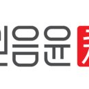 믿음영농조합법인 이미지