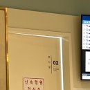 바른미이비인후과의원 이미지