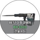 만물대장 이미지