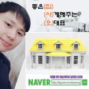 선인공인중개사사무소 이미지