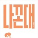 서강종합상사