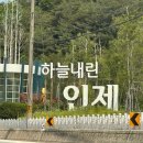 씨유인제점 | [인제/캠핑]인제 캠프레이크 후기
