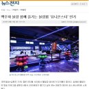 유니온스타 이미지