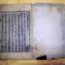 복천사 조상경 이미지