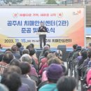 치매안심센터2관-1 이미지