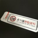 오성시스템